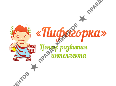 Пифагорка